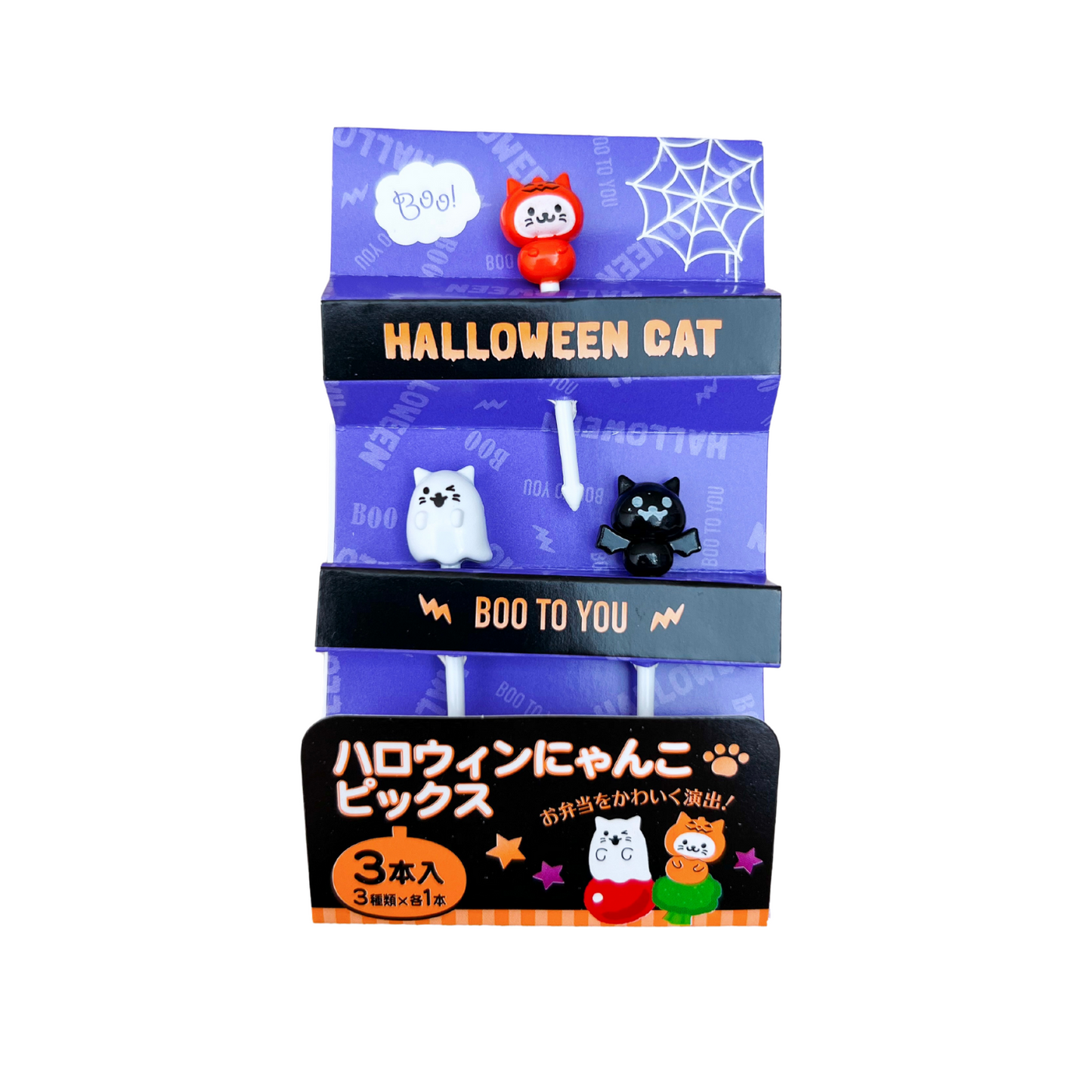 Picks Halloween Cats