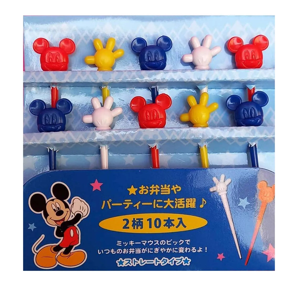 Picks Mickey Mouse Manitas